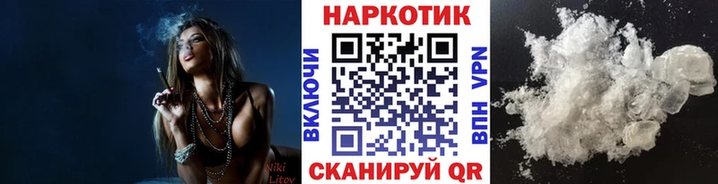 Наркошоп купить A PVP  МЕТАДОН  ГАШ  Меф  Каннабис  Cocaine  Змеиногорск