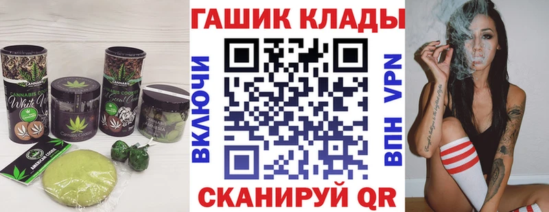 Купить закладки Змеиногорск Canna-Cookies марихуана
