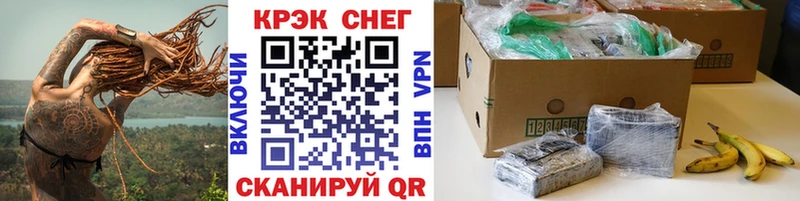 COCAIN Колумбийский Змеиногорск
