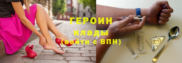 метамфетамин Кукмор