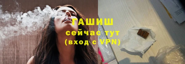 героин Куйбышев