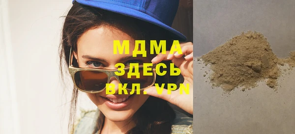 героин Куйбышев