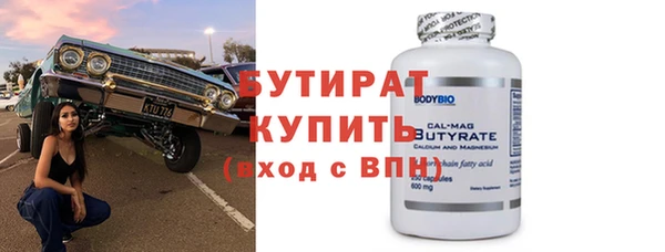 таблы Кулебаки