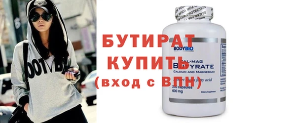 героин Куйбышев