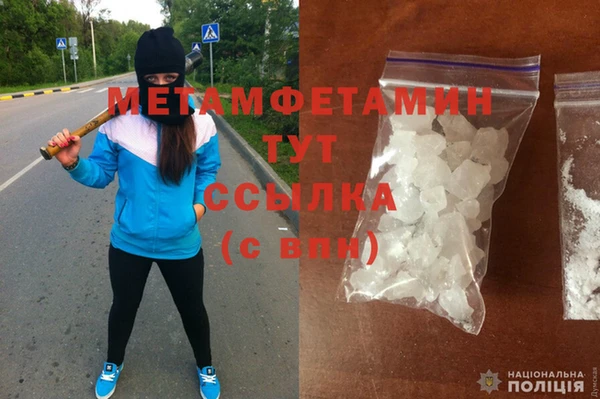 таблы Кулебаки