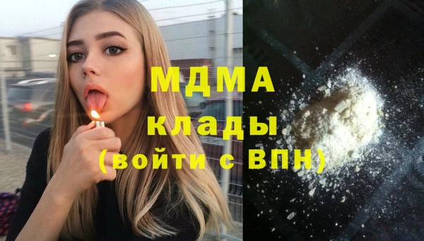 героин Куйбышев