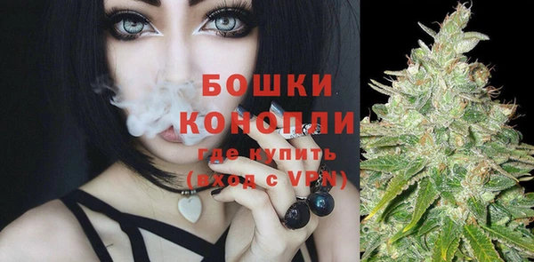 героин Куйбышев