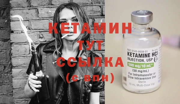 героин Куйбышев