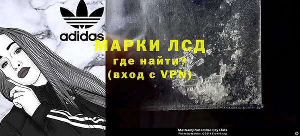 героин Куйбышев