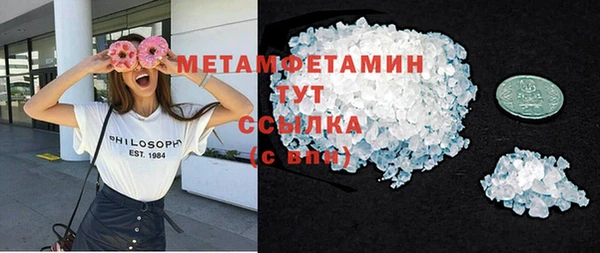 метамфетамин Кукмор