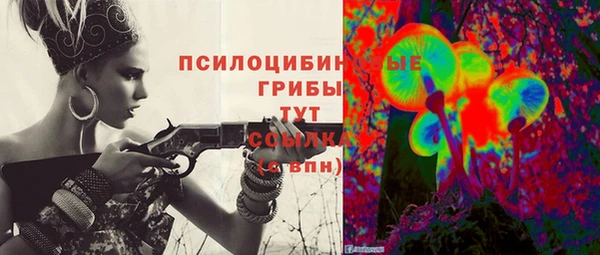 героин Куйбышев