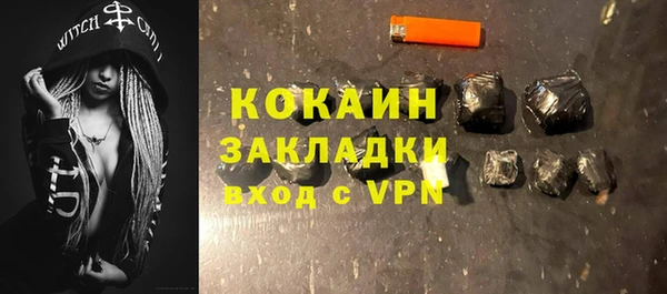 героин Куйбышев