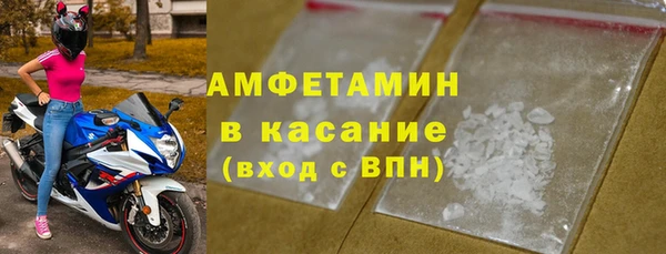метамфетамин Кукмор
