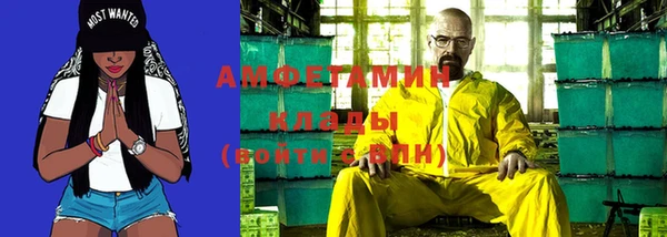 героин Куйбышев