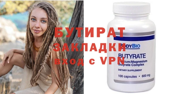 метамфетамин Кукмор