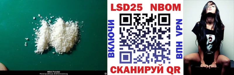 LSD-25 экстази ecstasy  Купить закладки  Змеиногорск 