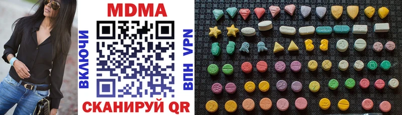 MDMA crystal Купить Змеиногорск
