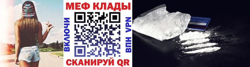 МЯУ-МЯУ 4 MMC  Купить где  Змеиногорск 