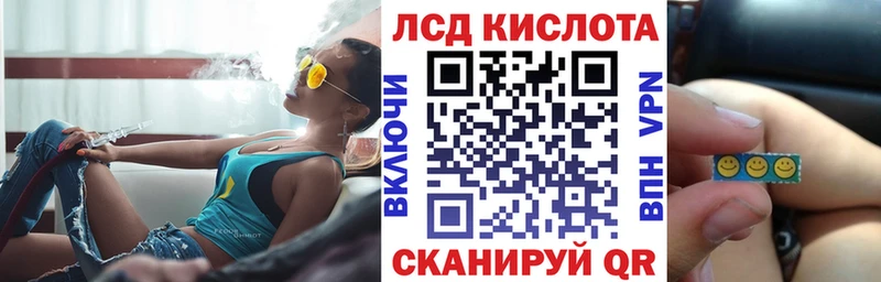 Купить где Змеиногорск Наркотические марки 1,5мг