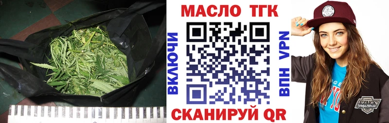 Дистиллят ТГК Wax  Купить  Змеиногорск 