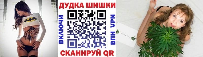 Конопля MAZAR  Купить закладки  Змеиногорск 